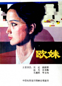 男人的天堂毛片